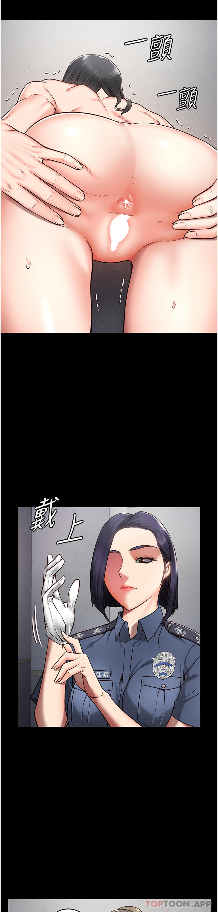 第2话-蹂躏私处的滥权慾警-监狱女囚-仁爵,成敏（第12张）