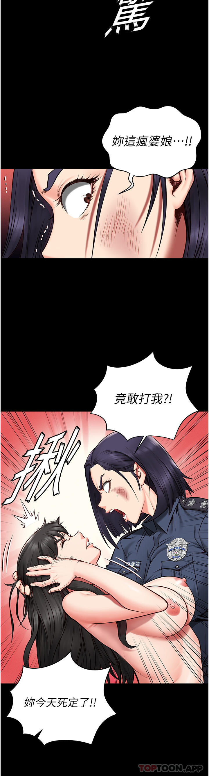 第2话-蹂躏私处的滥权慾警-监狱女囚-仁爵,成敏（第19张）