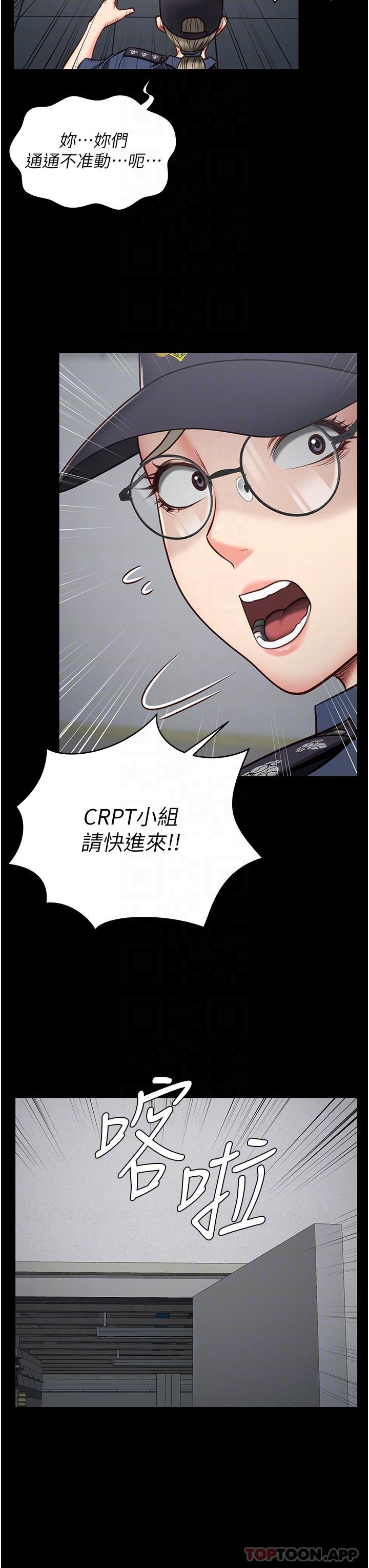 第2话-蹂躏私处的滥权慾警-监狱女囚-仁爵,成敏（第22张）