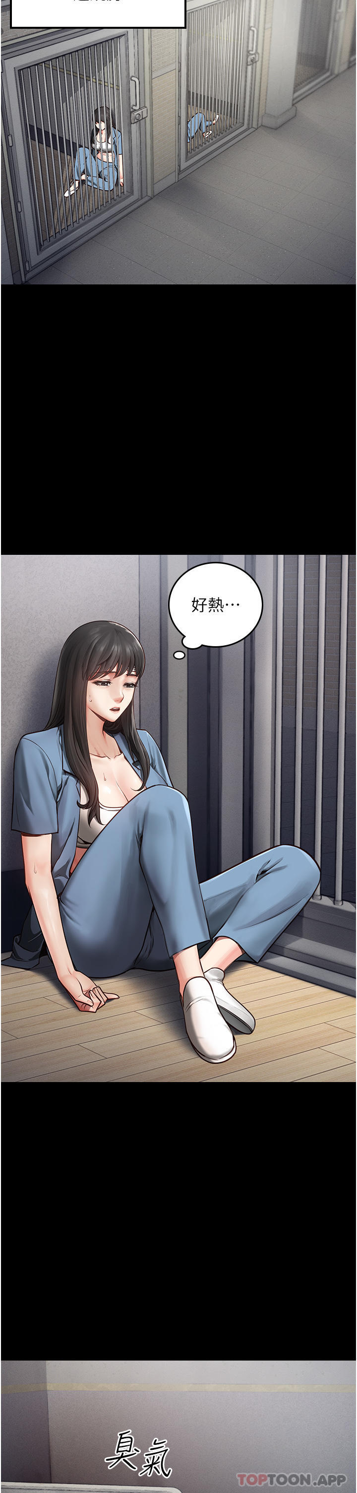 第3话-四处被盯上的猎物-监狱女囚-仁爵,成敏（第4张）