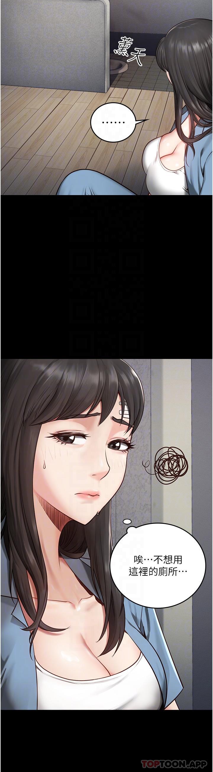 第3话-四处被盯上的猎物-监狱女囚-仁爵,成敏（第5张）