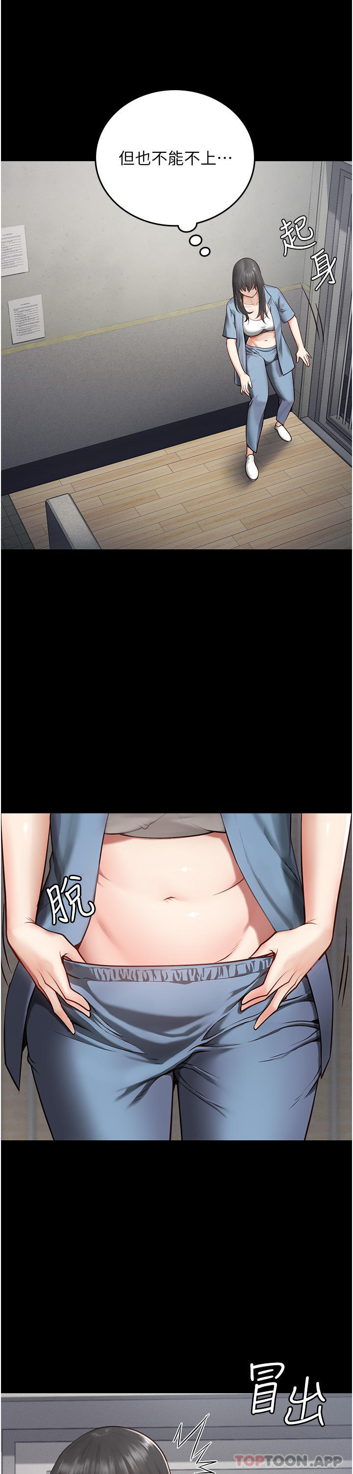 第3话-四处被盯上的猎物-监狱女囚-仁爵,成敏（第6张）