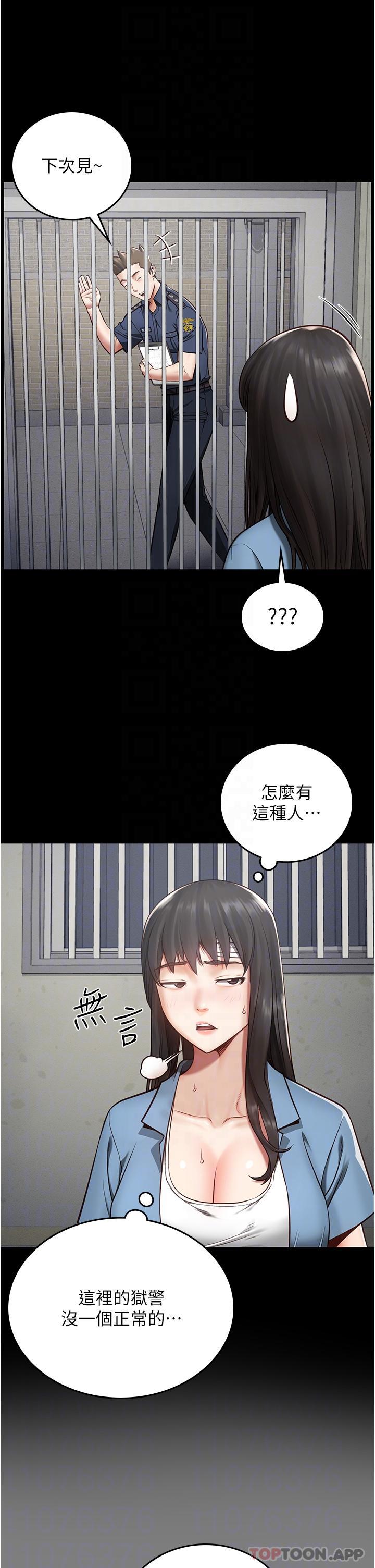第3话-四处被盯上的猎物-监狱女囚-仁爵,成敏（第9张）