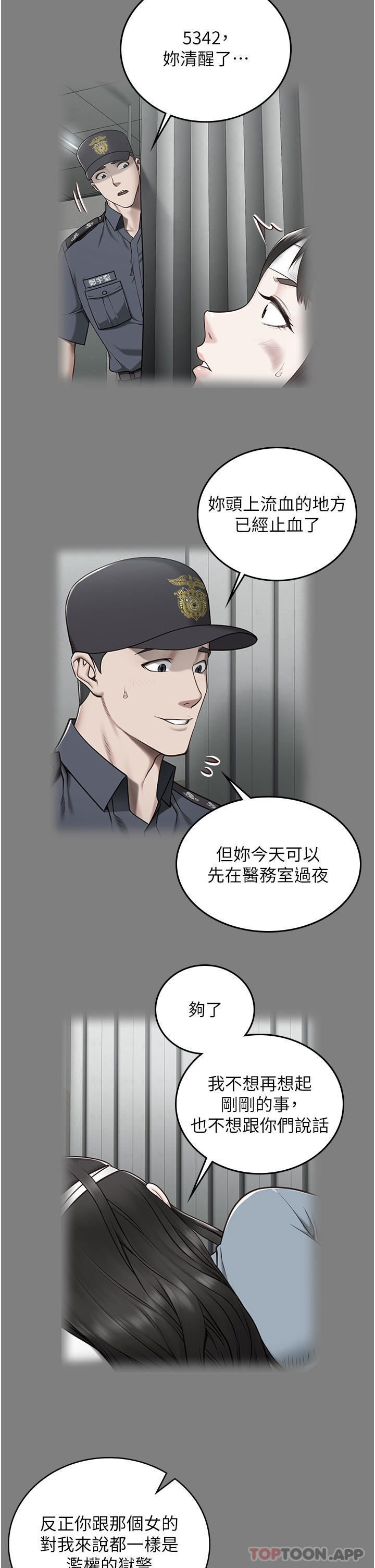 第3话-四处被盯上的猎物-监狱女囚-仁爵,成敏（第10张）