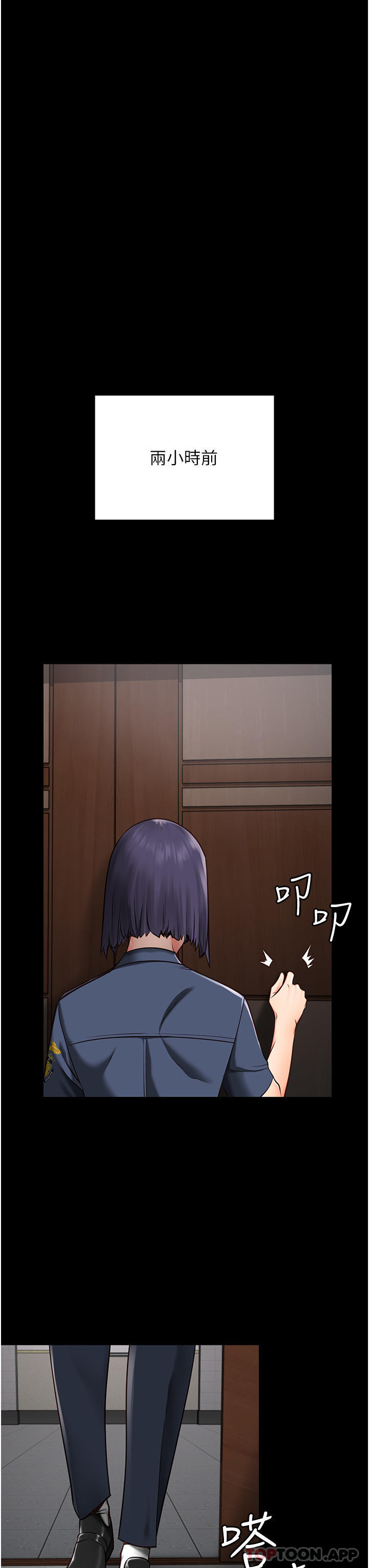 第3话-四处被盯上的猎物-监狱女囚-仁爵,成敏（第16张）