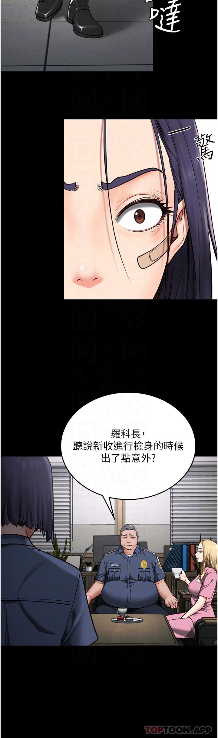 第3话-四处被盯上的猎物-监狱女囚-仁爵,成敏（第17张）
