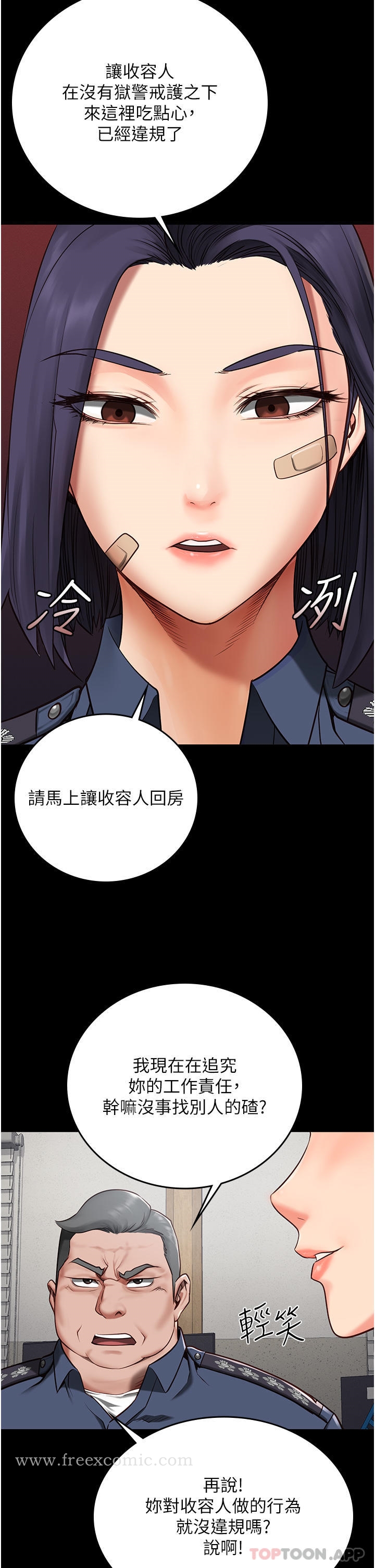 第3话-四处被盯上的猎物-监狱女囚-仁爵,成敏（第19张）