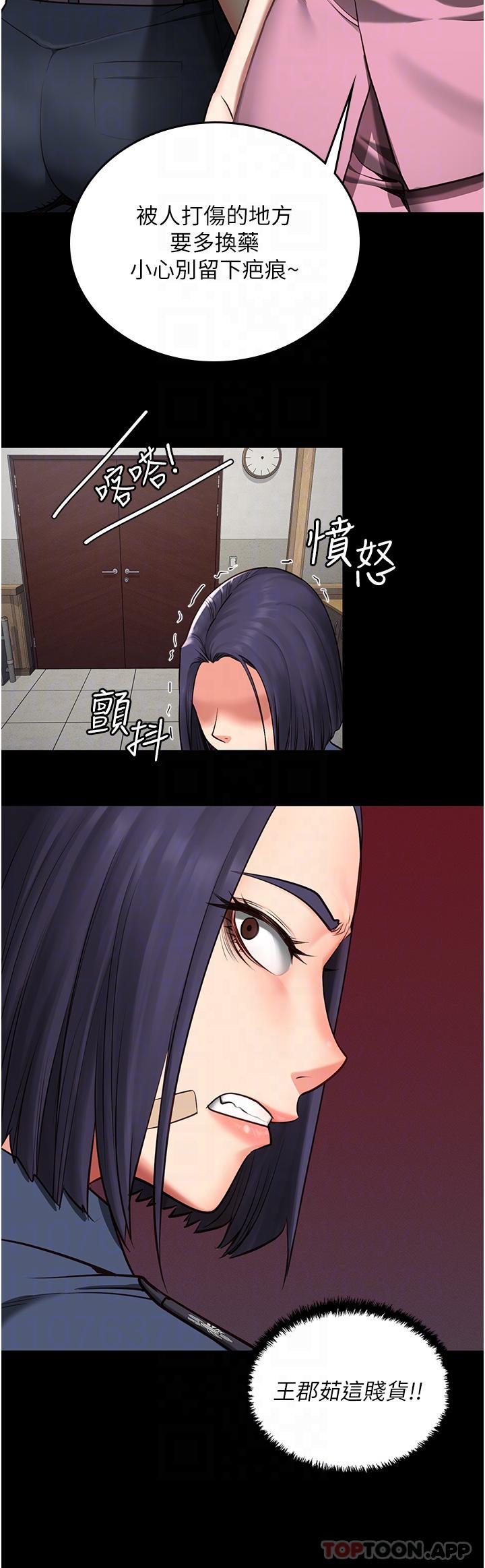 第3话-四处被盯上的猎物-监狱女囚-仁爵,成敏（第21张）