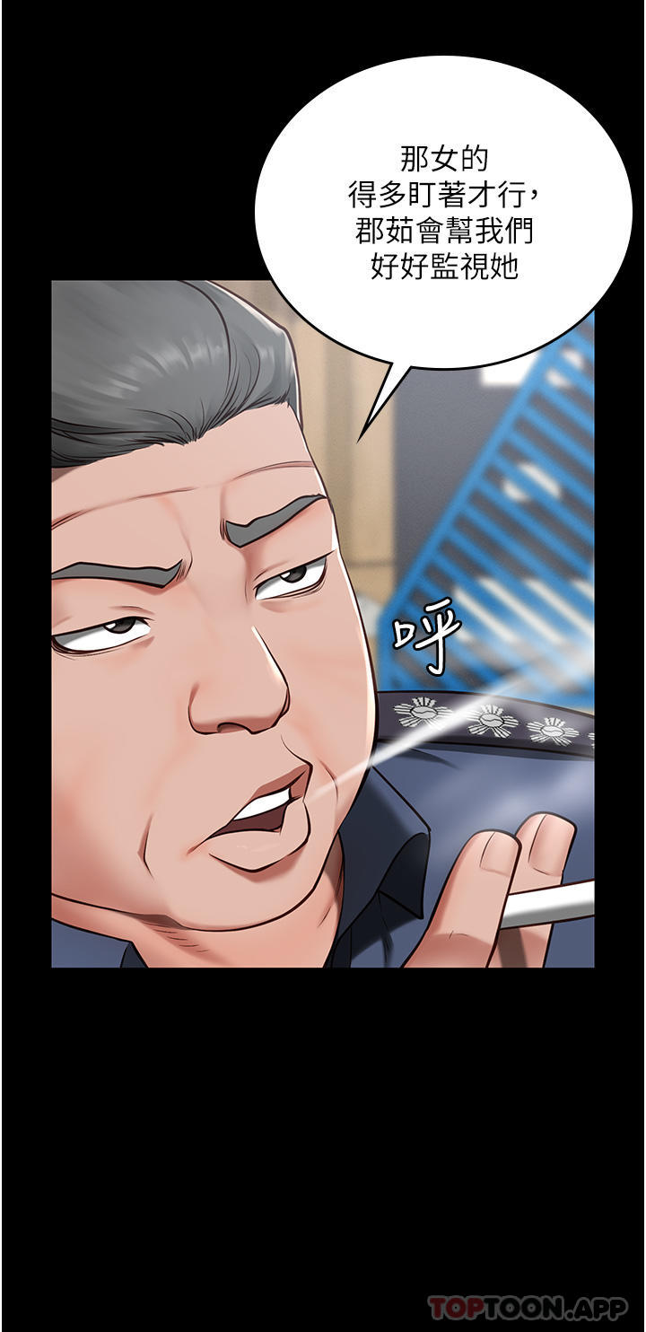 第3话-四处被盯上的猎物-监狱女囚-仁爵,成敏（第24张）