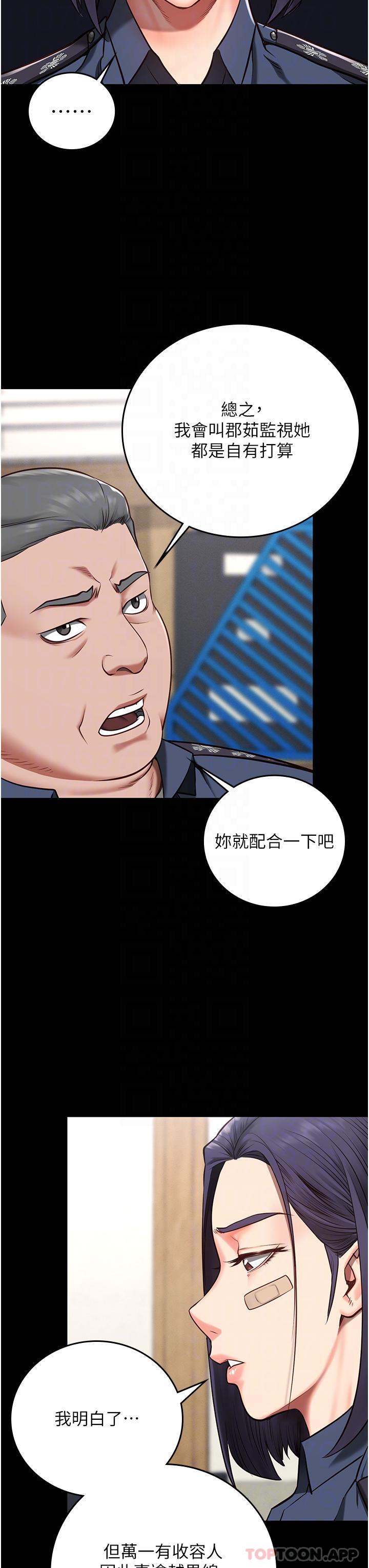 第3话-四处被盯上的猎物-监狱女囚-仁爵,成敏（第27张）