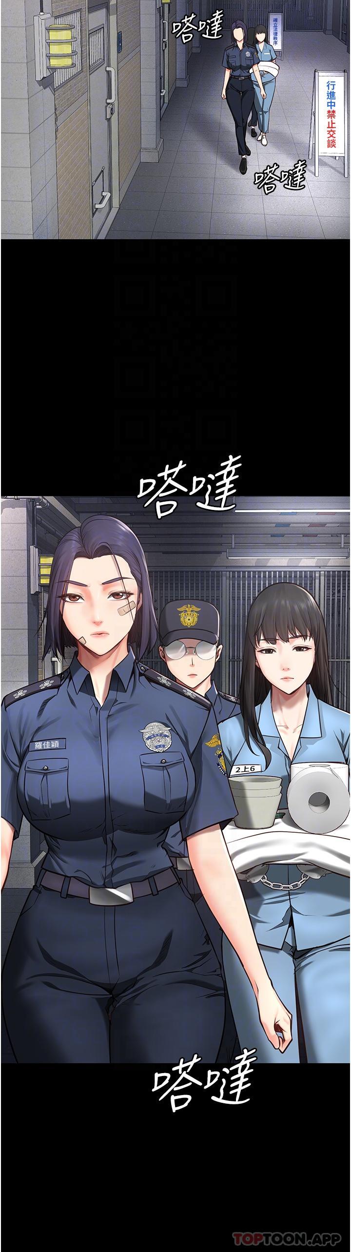 第3话-四处被盯上的猎物-监狱女囚-仁爵,成敏（第29张）
