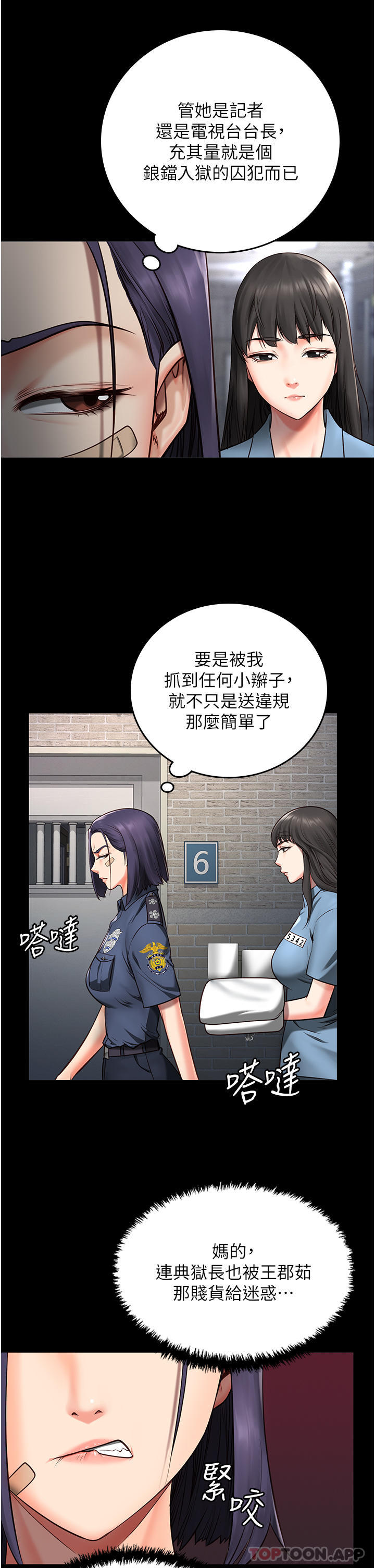 第3话-四处被盯上的猎物-监狱女囚-仁爵,成敏（第30张）