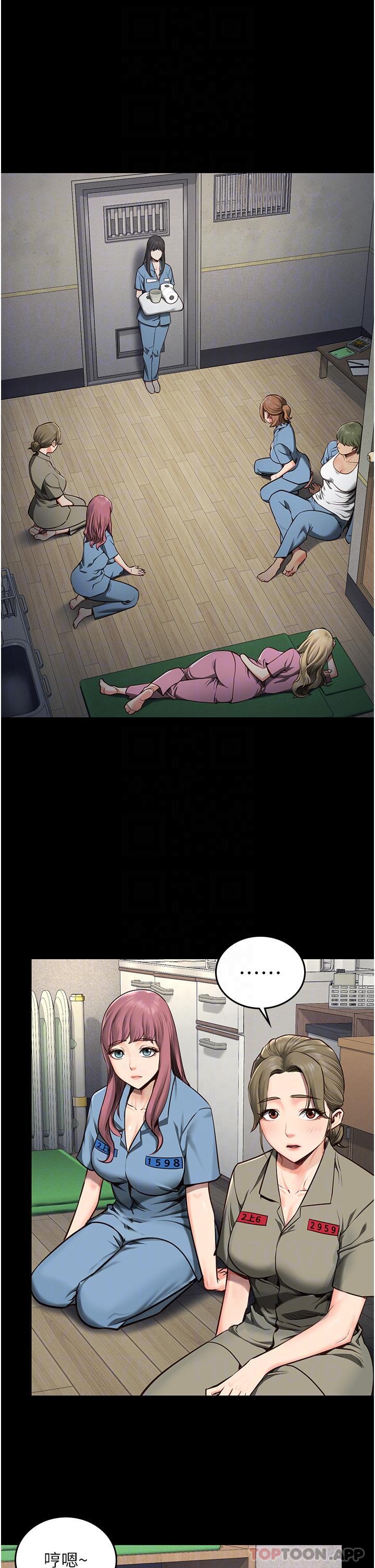 第3话-四处被盯上的猎物-监狱女囚-仁爵,成敏（第33张）