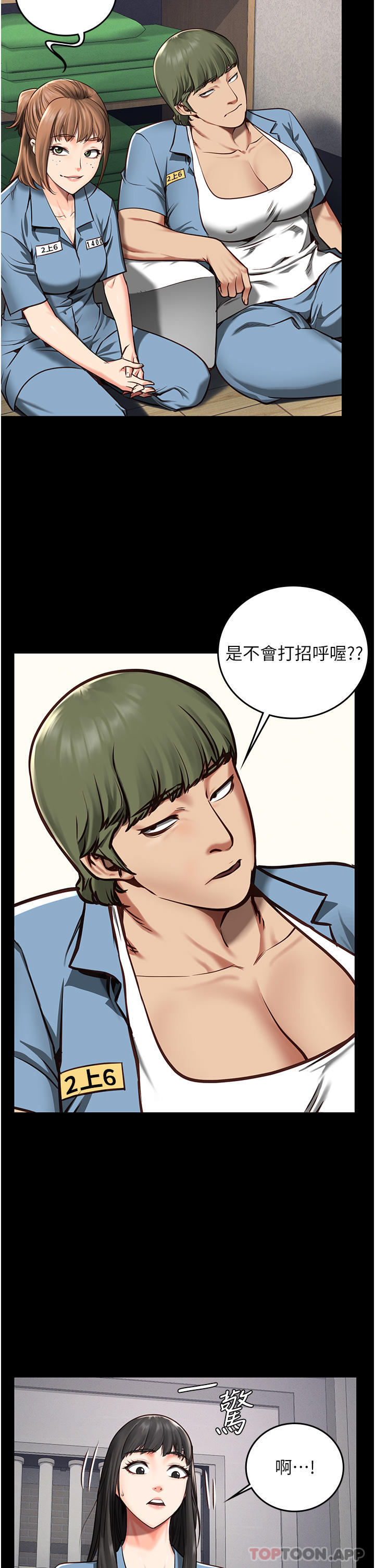 第3话-四处被盯上的猎物-监狱女囚-仁爵,成敏（第34张）