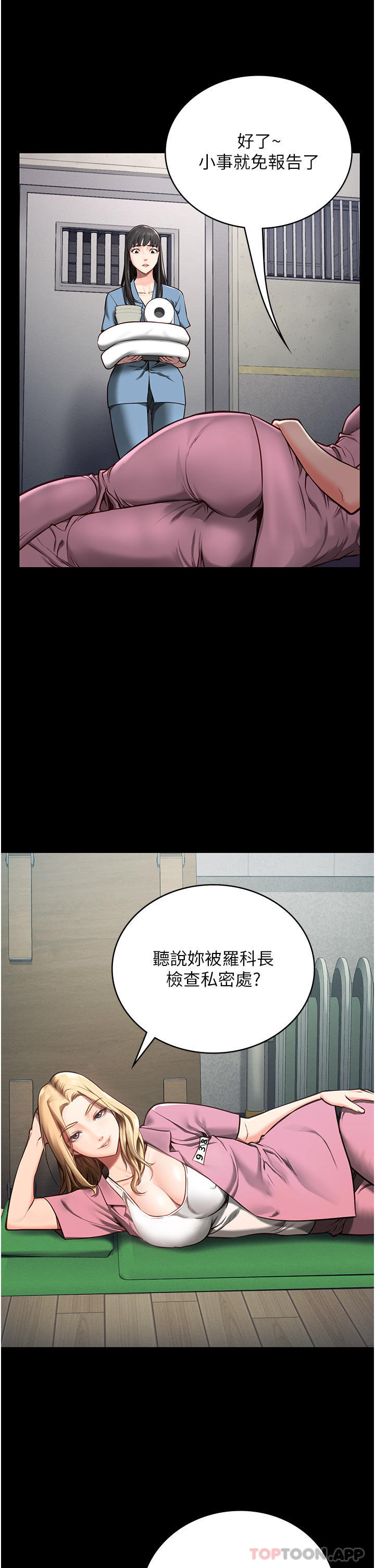 第3话-四处被盯上的猎物-监狱女囚-仁爵,成敏（第36张）