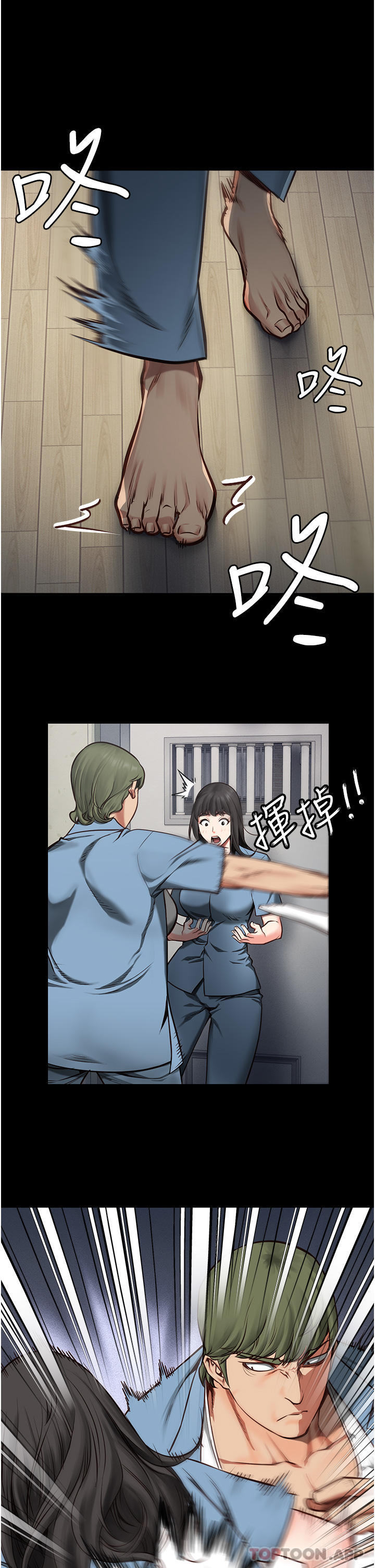 第3话-四处被盯上的猎物-监狱女囚-仁爵,成敏（第39张）