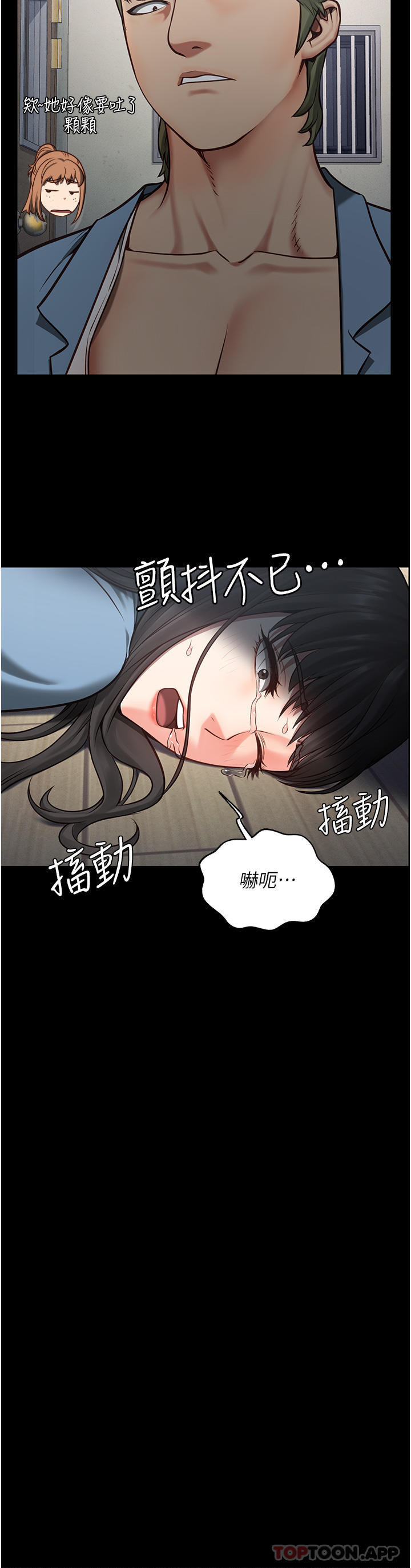 第3话-四处被盯上的猎物-监狱女囚-仁爵,成敏（第41张）