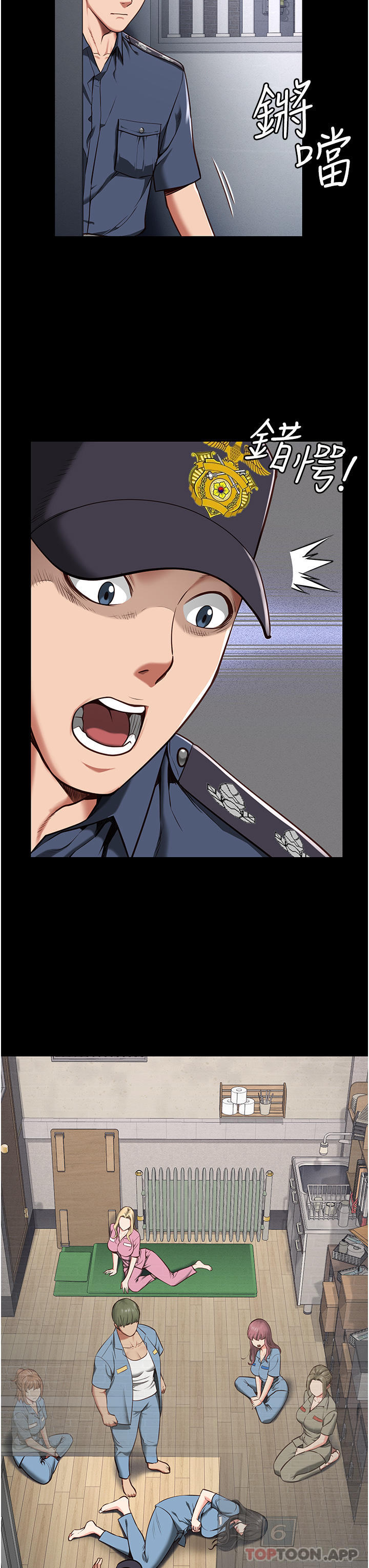 第3话-四处被盯上的猎物-监狱女囚-仁爵,成敏（第44张）