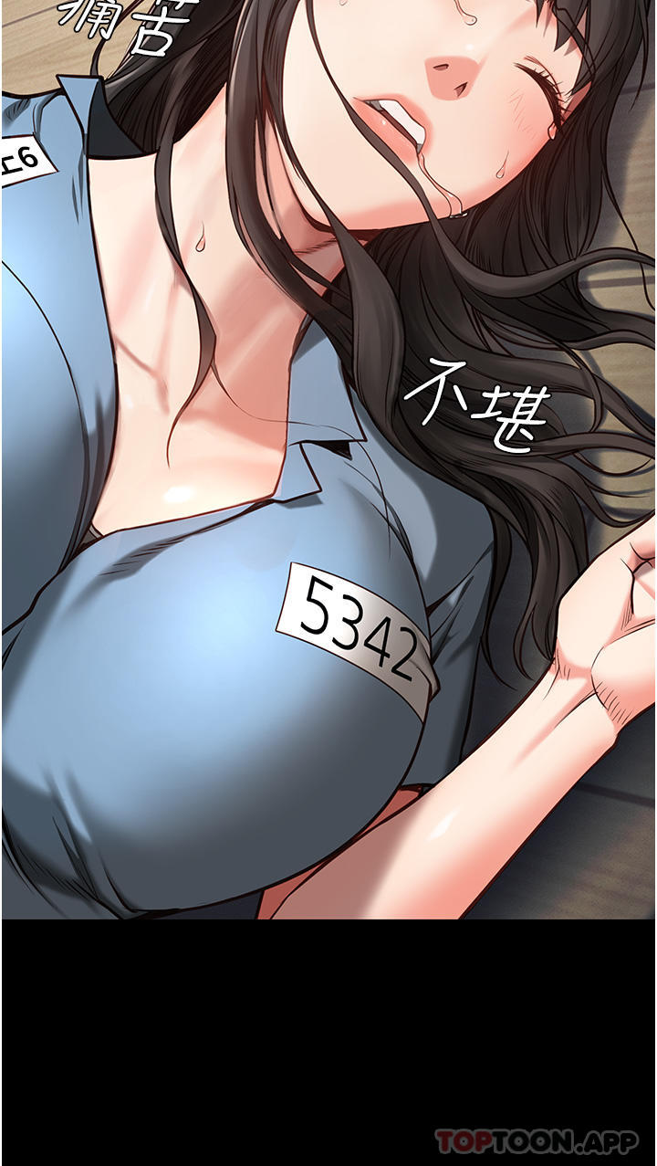 第4话-帮我脱内裤-监狱女囚-仁爵,成敏（第3张）