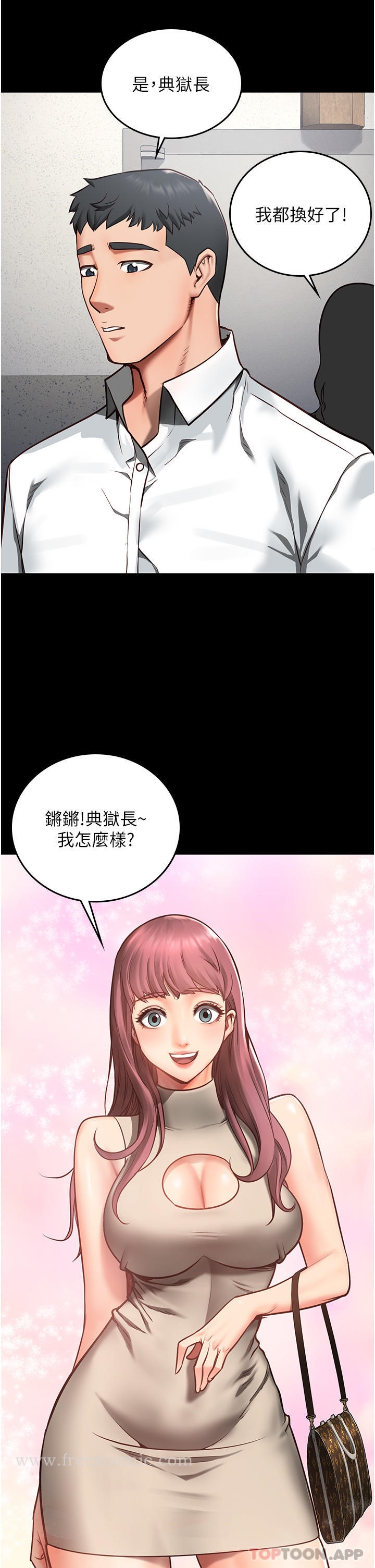 第4话-帮我脱内裤-监狱女囚-仁爵,成敏（第18张）