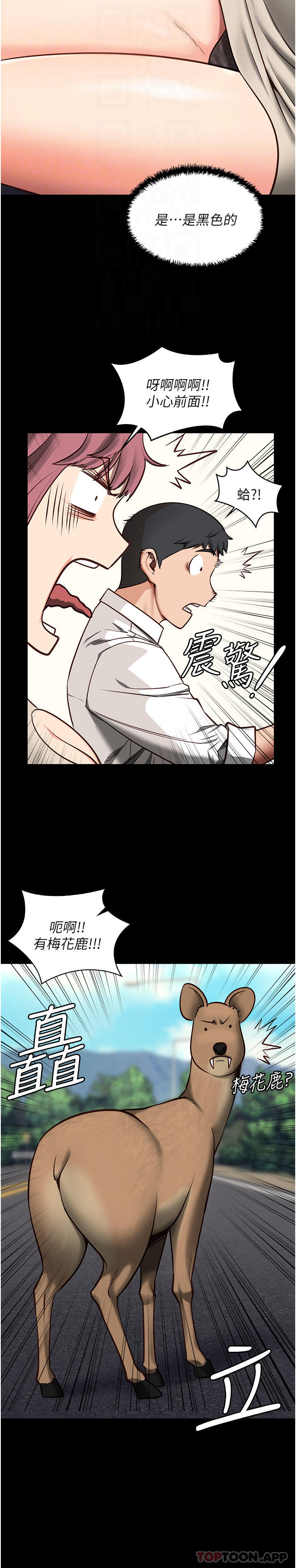 第4话-帮我脱内裤-监狱女囚-仁爵,成敏（第25张）