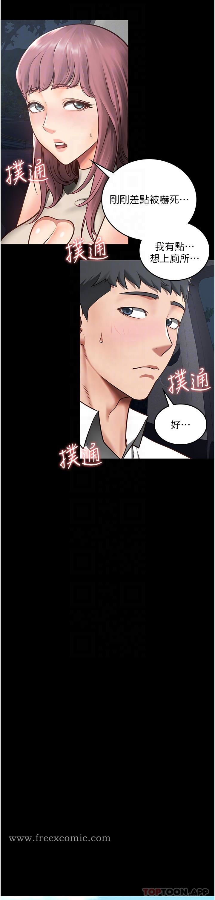 第4话-帮我脱内裤-监狱女囚-仁爵,成敏（第30张）