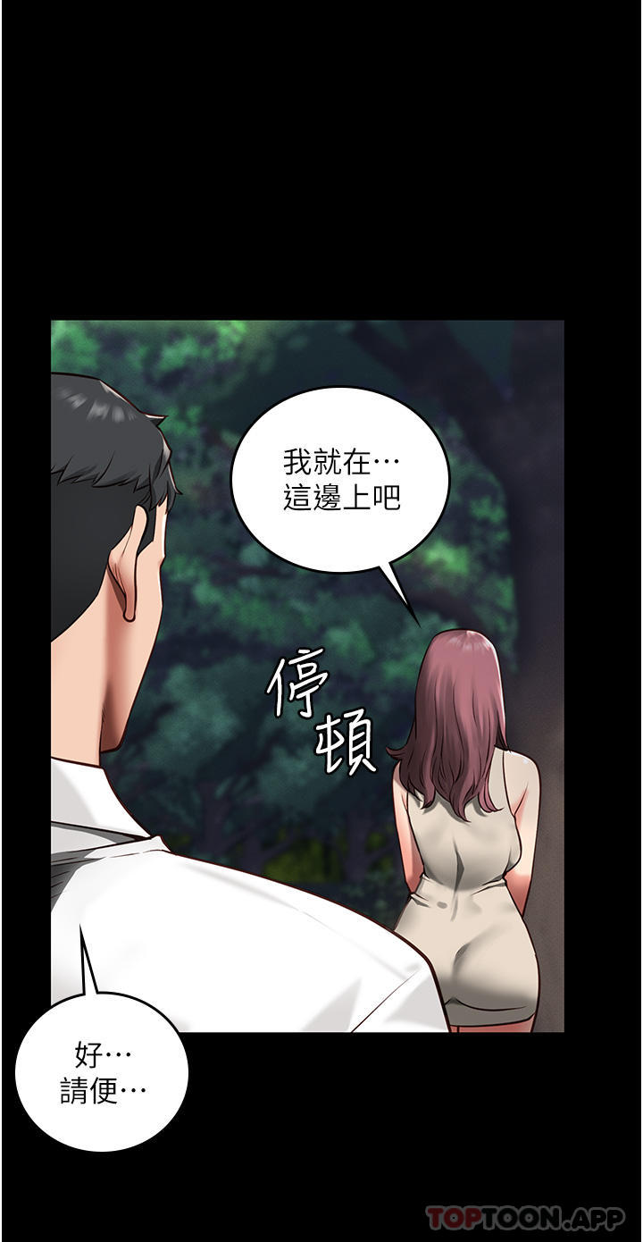 第4话-帮我脱内裤-监狱女囚-仁爵,成敏（第32张）