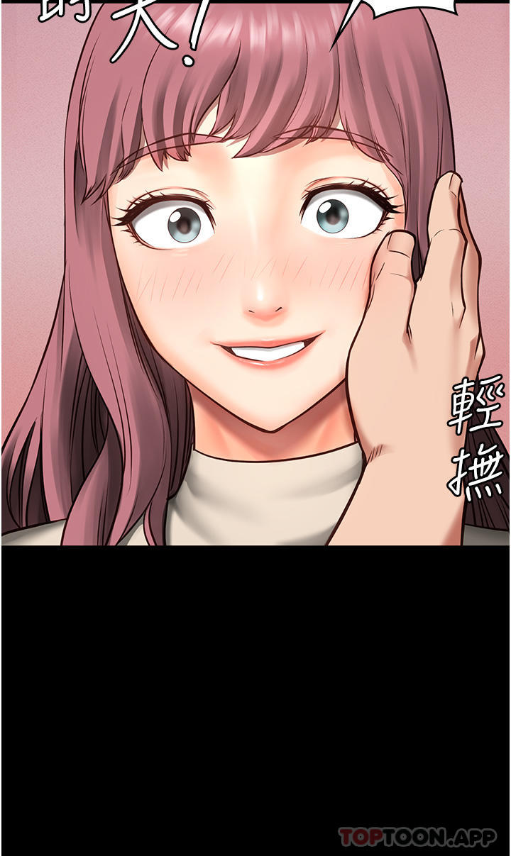 第4话-帮我脱内裤-监狱女囚-仁爵,成敏（第40张）