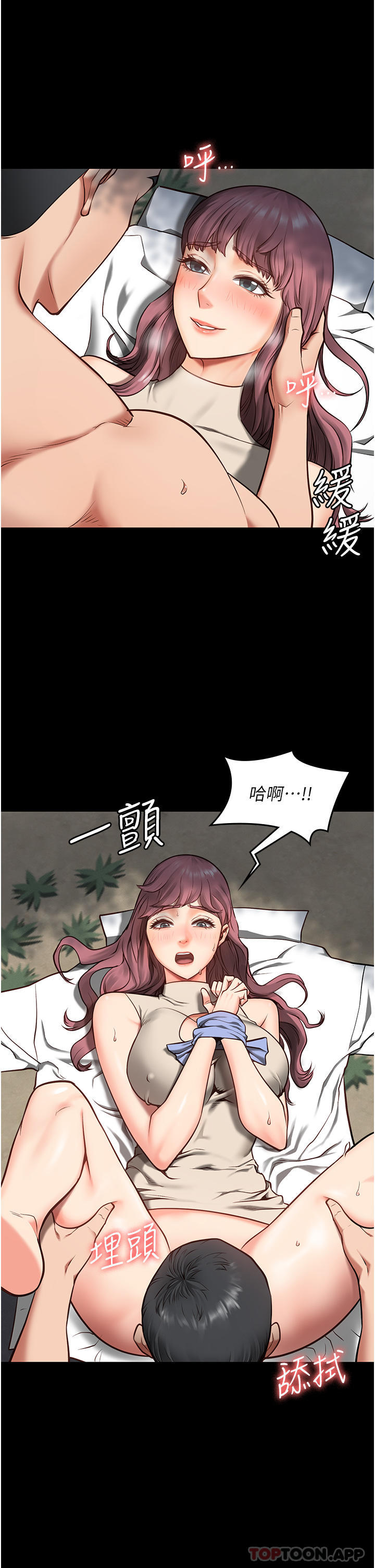 第4话-帮我脱内裤-监狱女囚-仁爵,成敏（第41张）
