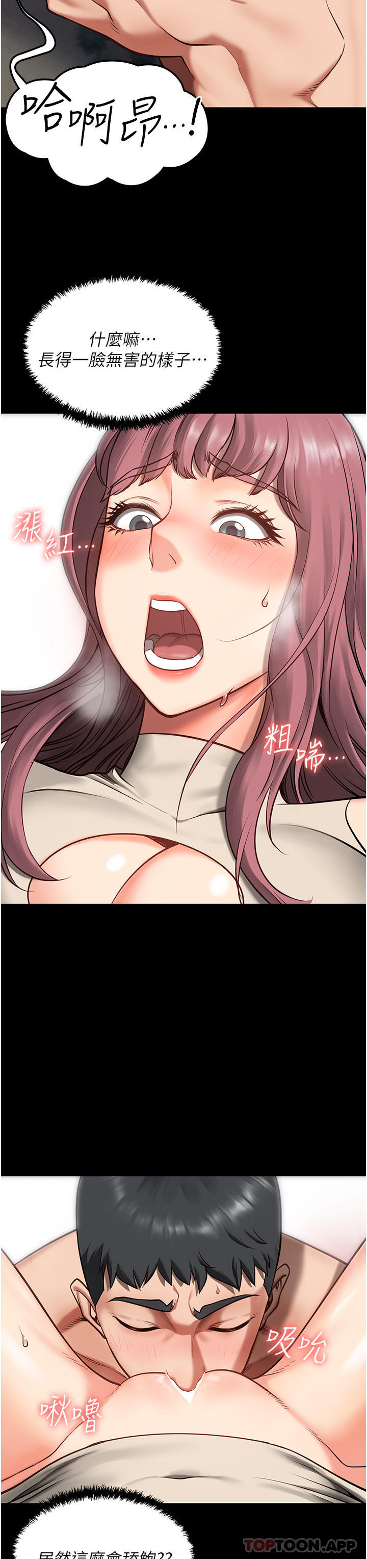 第4话-帮我脱内裤-监狱女囚-仁爵,成敏（第43张）