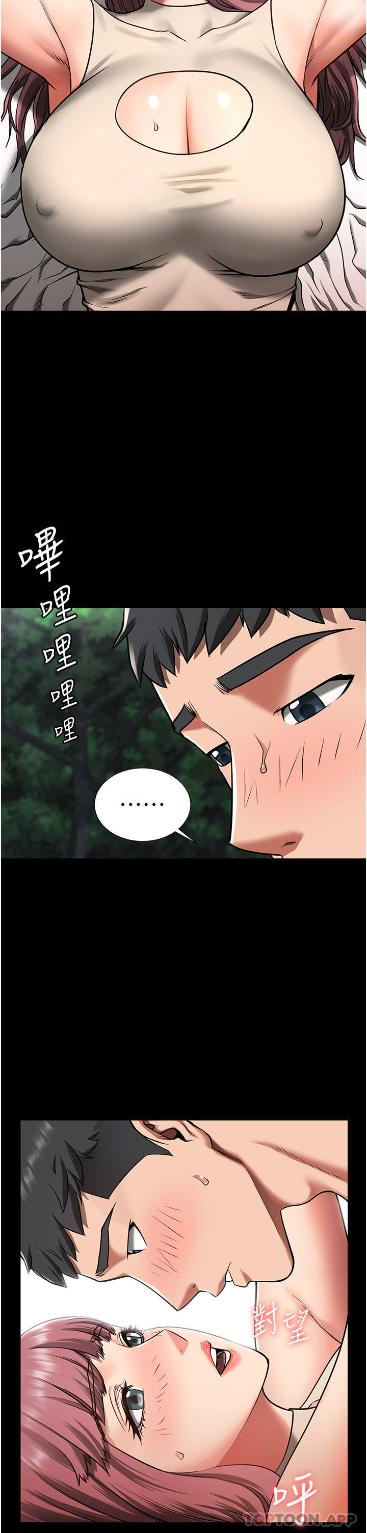 第5话-在户外品尝女囚蜜鲍-监狱女囚-仁爵,成敏（第7张）