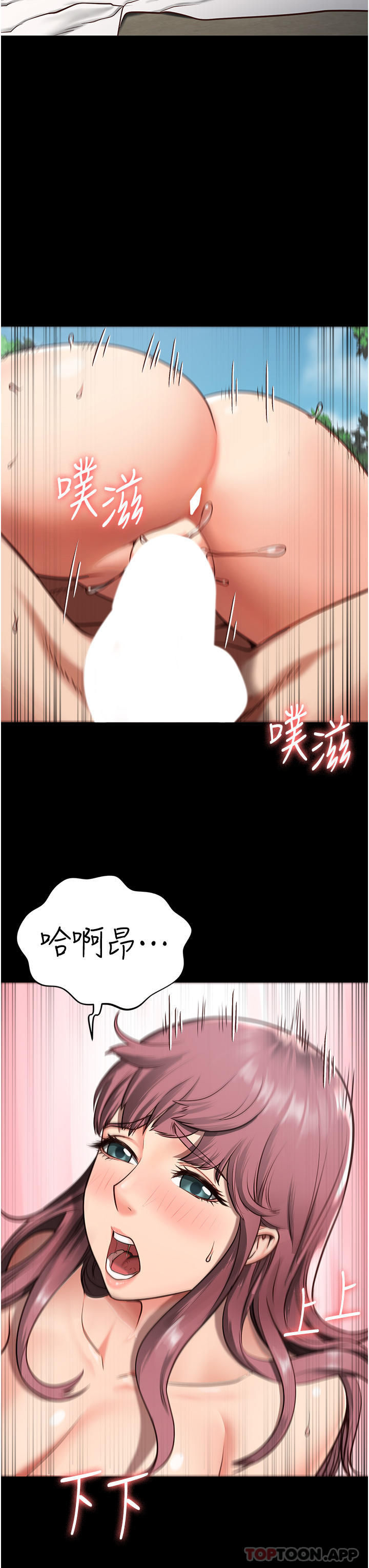 第5话-在户外品尝女囚蜜鲍-监狱女囚-仁爵,成敏（第13张）