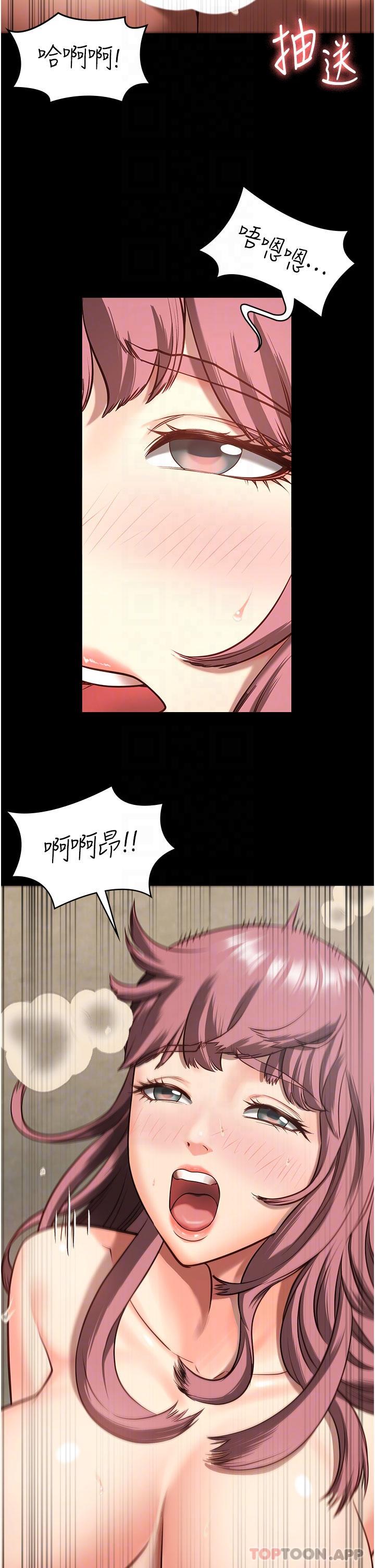 第5话-在户外品尝女囚蜜鲍-监狱女囚-仁爵,成敏（第27张）