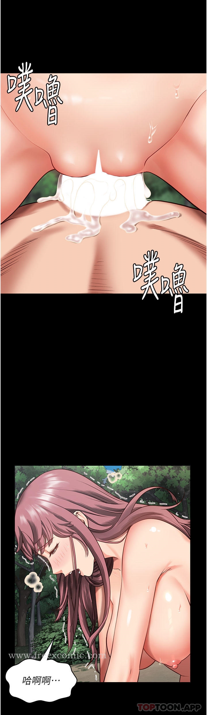 第5话-在户外品尝女囚蜜鲍-监狱女囚-仁爵,成敏（第30张）