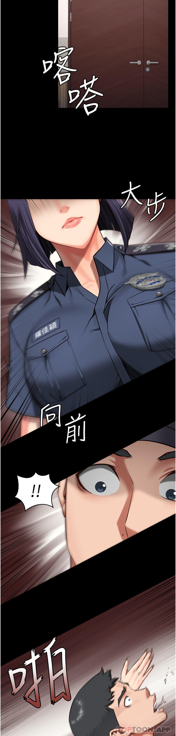 第6话-送给新人的洗礼-监狱女囚-仁爵,成敏（第7张）