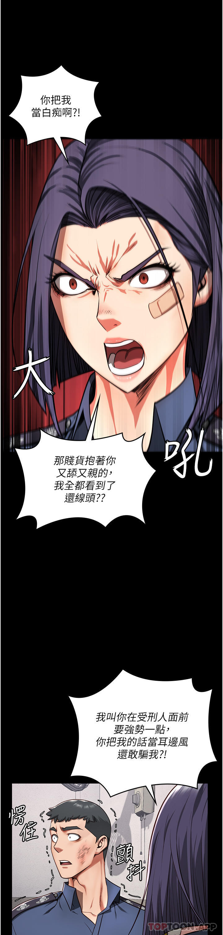 第6话-送给新人的洗礼-监狱女囚-仁爵,成敏（第9张）