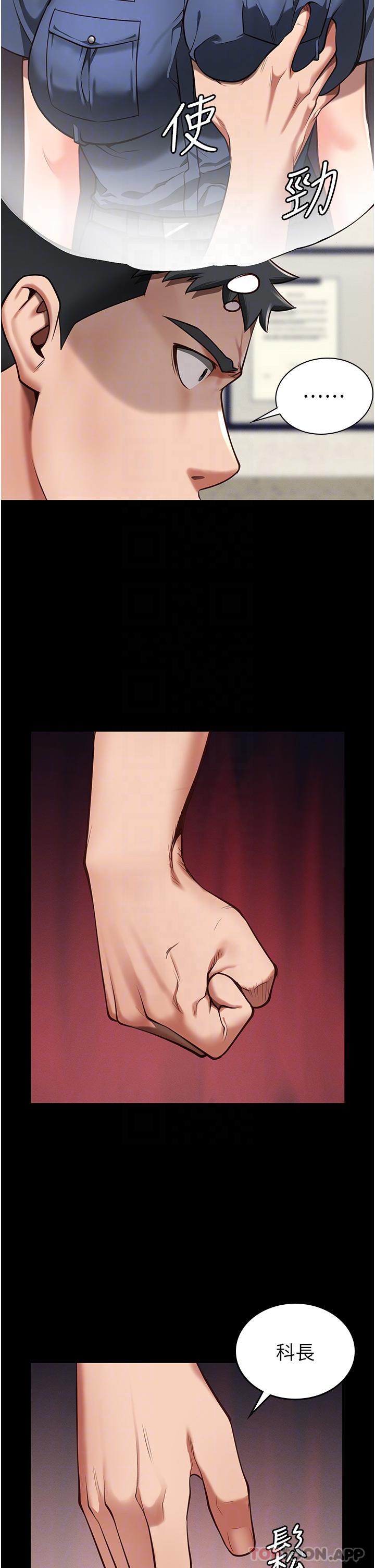 第6话-送给新人的洗礼-监狱女囚-仁爵,成敏（第14张）