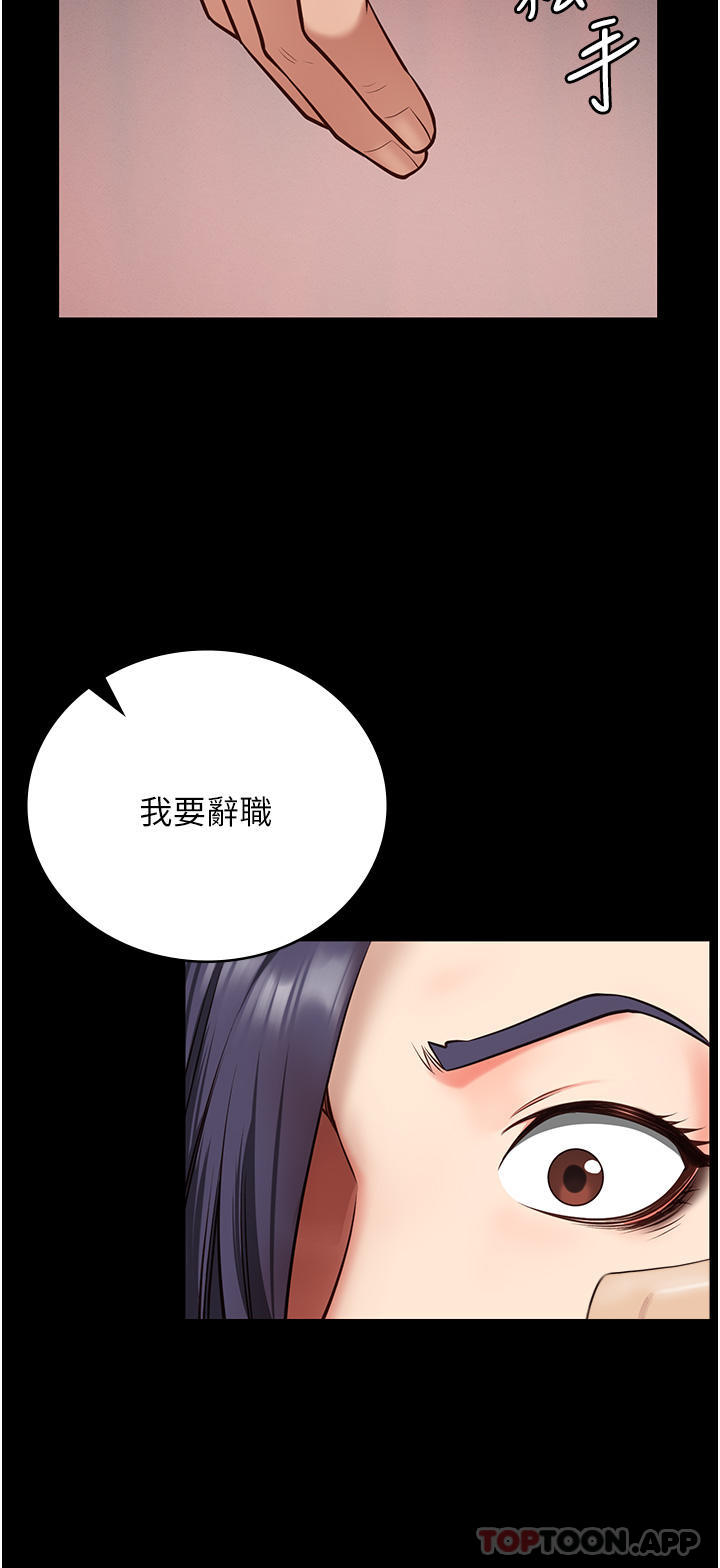 第6话-送给新人的洗礼-监狱女囚-仁爵,成敏（第15张）