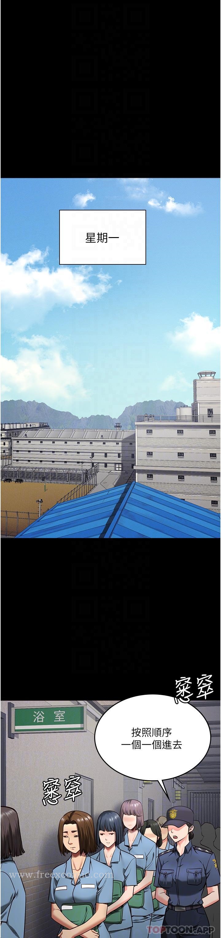 第6话-送给新人的洗礼-监狱女囚-仁爵,成敏（第18张）