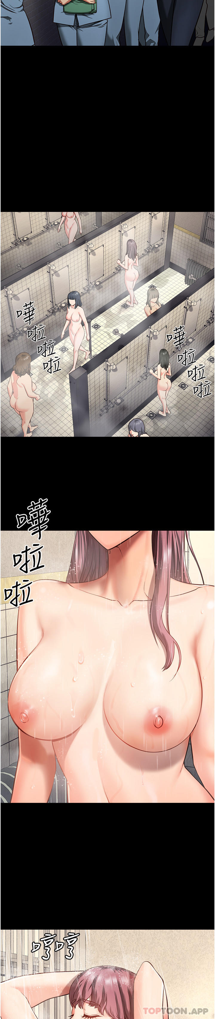 第6话-送给新人的洗礼-监狱女囚-仁爵,成敏（第19张）