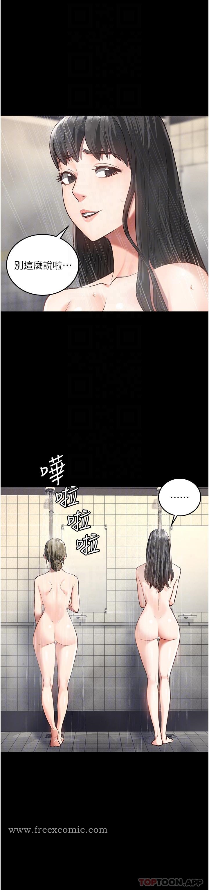 第6话-送给新人的洗礼-监狱女囚-仁爵,成敏（第30张）