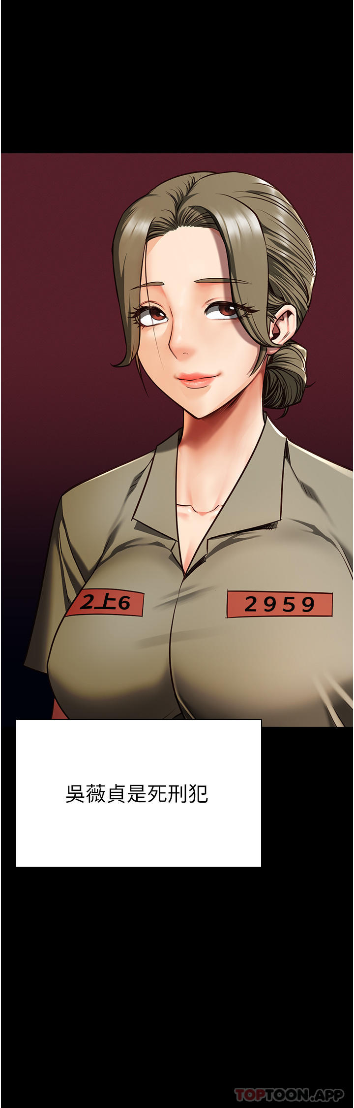第6话-送给新人的洗礼-监狱女囚-仁爵,成敏（第36张）