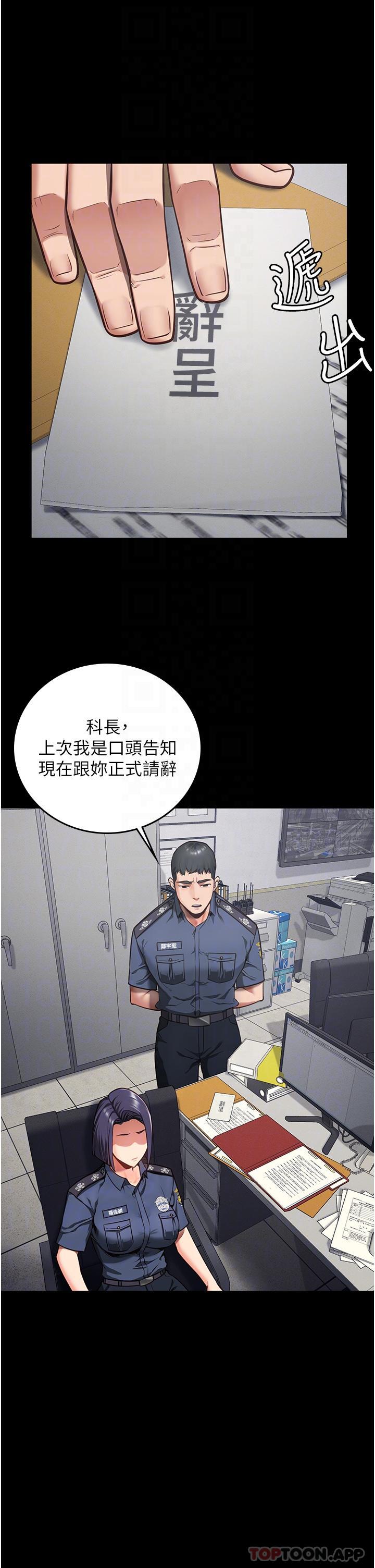 第7话-臭婊子闪边去！-监狱女囚-仁爵,成敏（第27张）