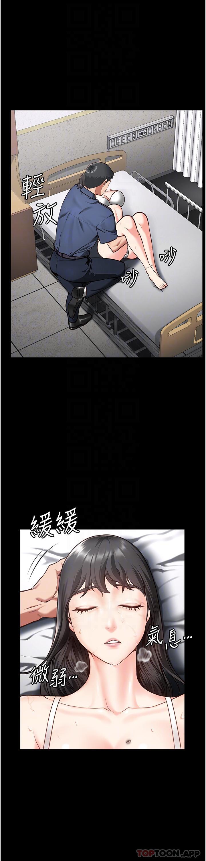 第8话-请主任救救我-监狱女囚-仁爵,成敏（第31张）