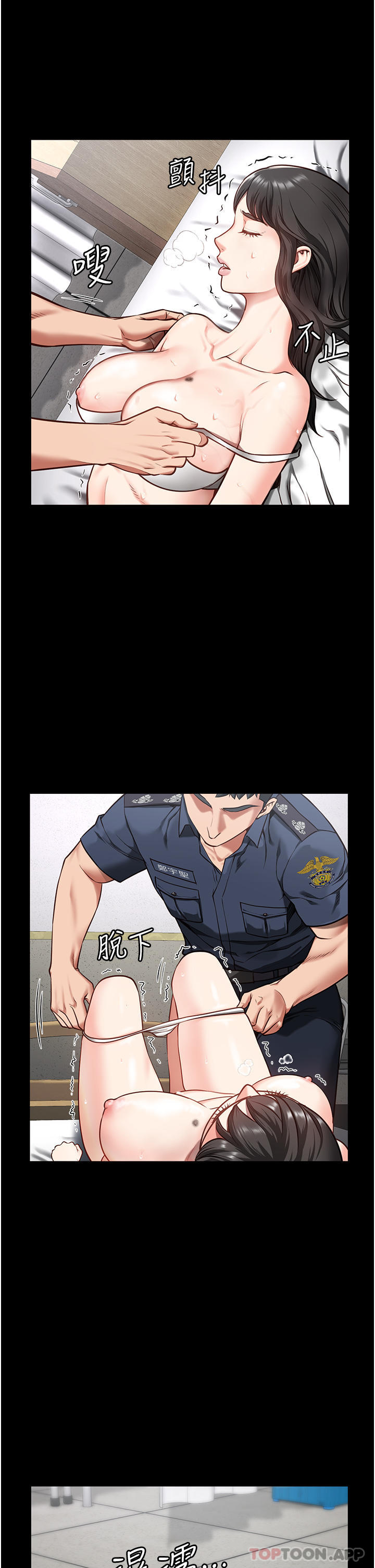 第8话-请主任救救我-监狱女囚-仁爵,成敏（第36张）