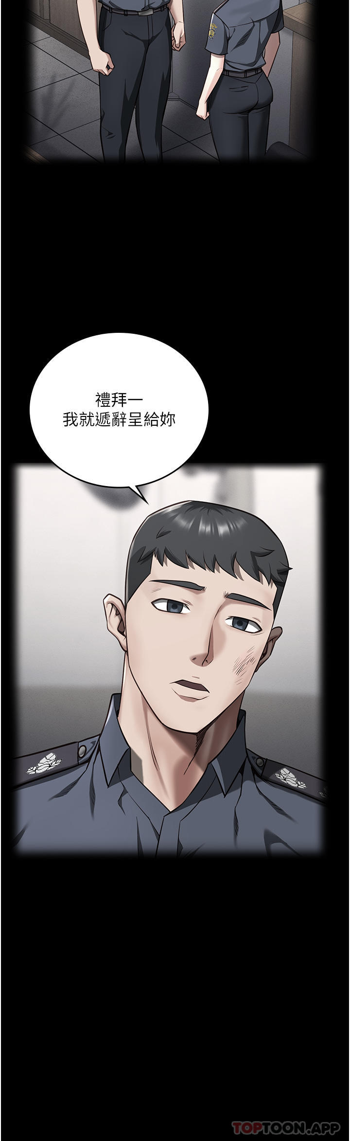 第9话-魔鬼科长酒后的真心话-监狱女囚-仁爵,成敏（第5张）