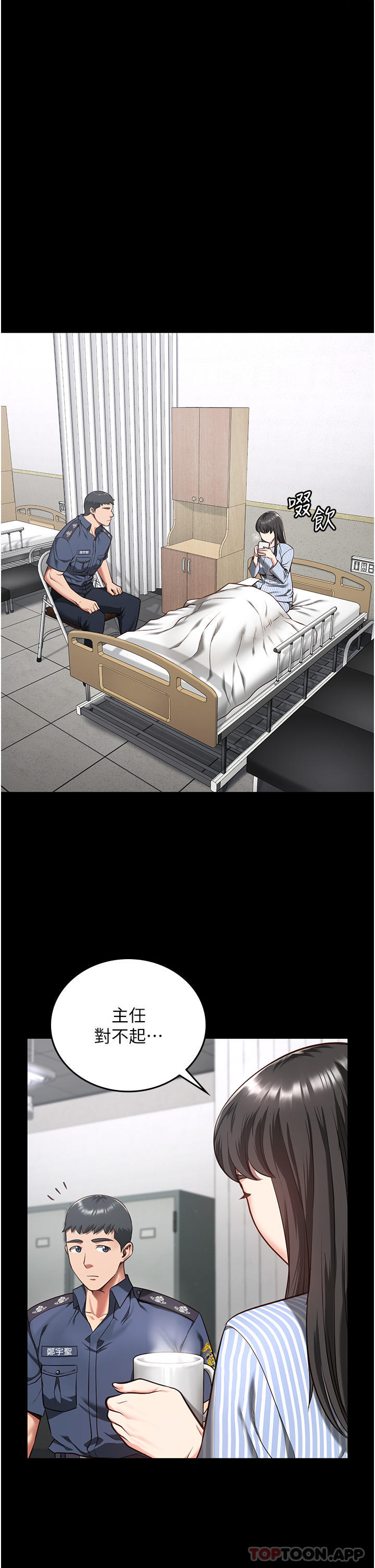 第9话-魔鬼科长酒后的真心话-监狱女囚-仁爵,成敏（第15张）