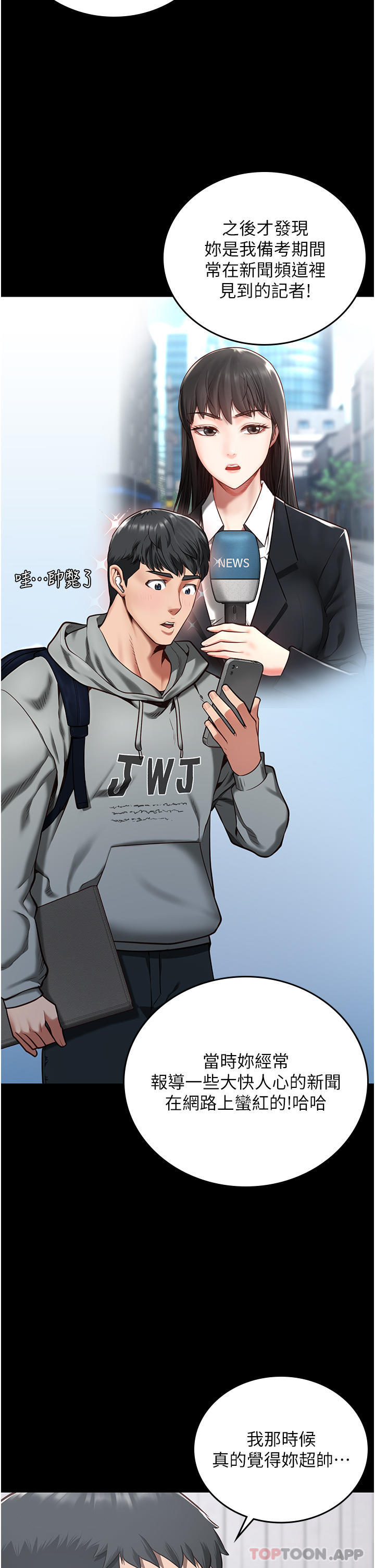 第9话-魔鬼科长酒后的真心话-监狱女囚-仁爵,成敏（第20张）