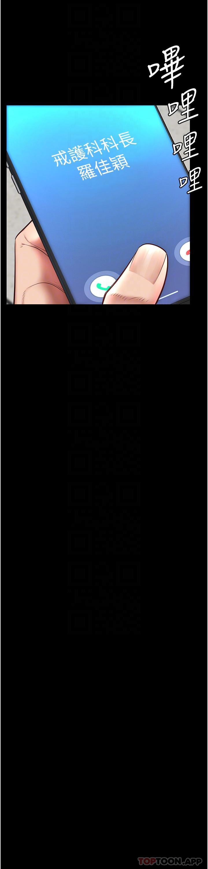 第9话-魔鬼科长酒后的真心话-监狱女囚-仁爵,成敏（第28张）