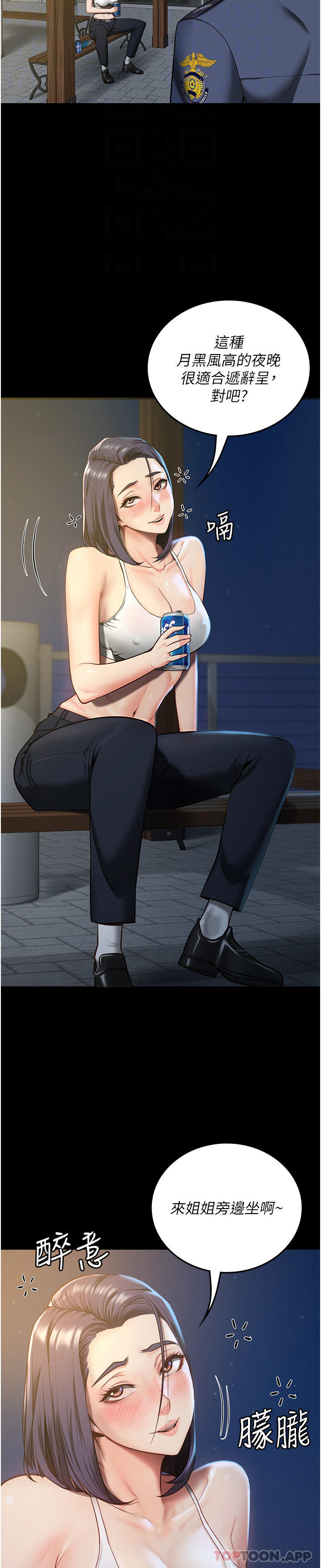 第9话-魔鬼科长酒后的真心话-监狱女囚-仁爵,成敏（第30张）